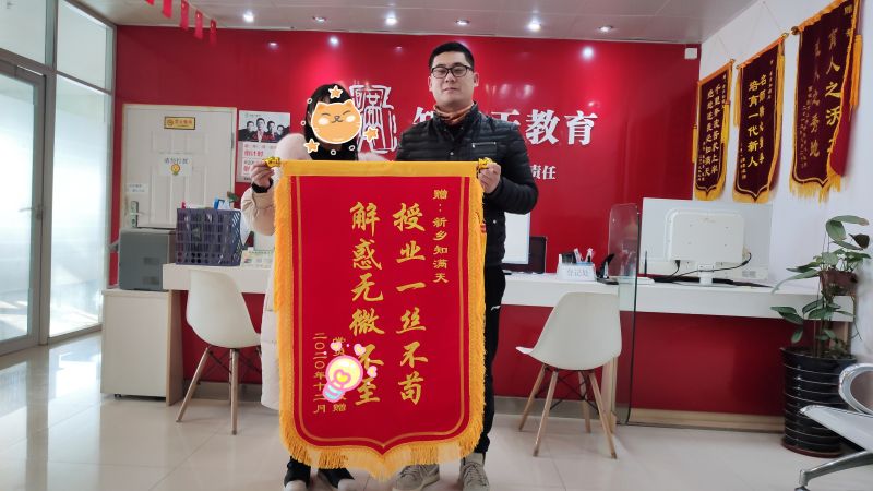 選調(diào)生成功上岸！