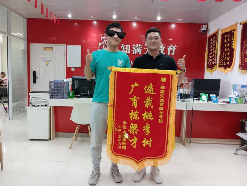 一次省考，一次備考，一次上岸